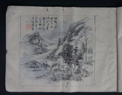 Zen landscape ink 1880