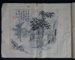 Zen landscape ink 1880