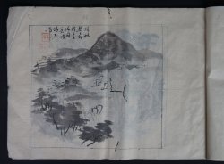 Zen landscape ink 1880