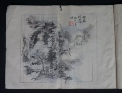 Zen landscape ink 1880