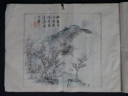 Zen landscape ink 1880