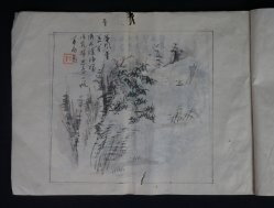 Zen landscape ink 1880