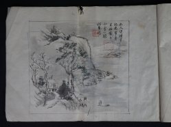 Zen landscape ink 1880