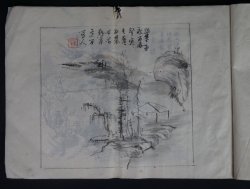 Zen landscape ink 1880