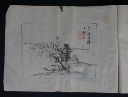 Zen landscape ink 1880