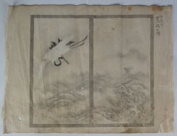 ZEN SUMI-E MINIATURE 1700 B