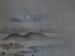 ZEN SUMI-E MINIATURE 1700 F