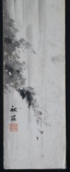 Zen Tanzaku waterfall 1900